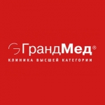 Клиника «ГрандМед»